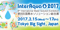 interaqua2017